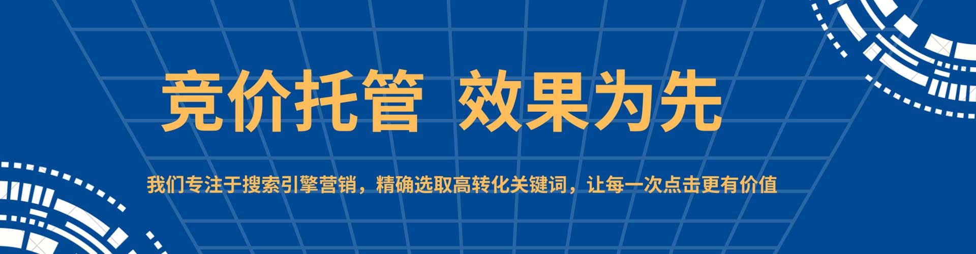 佳县百度搜索推广